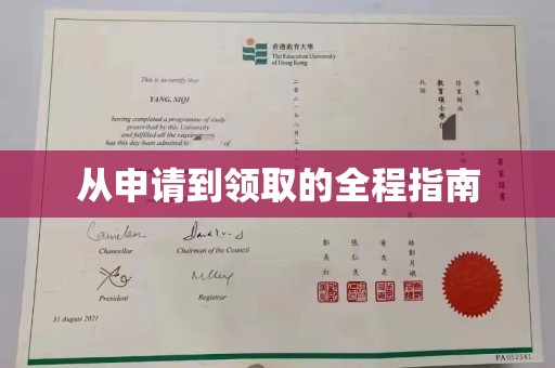 张店从申请到领取的全程指南