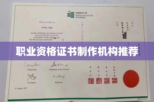 张店职业资格证书制作机构推荐